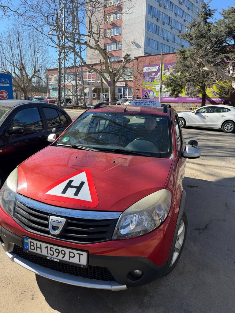 Автошкола Loiks