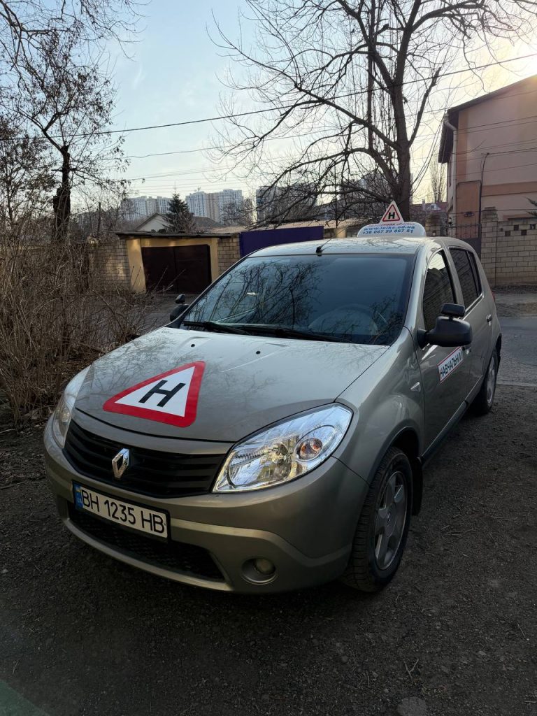 Автошкола Loiks