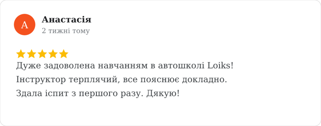 Руслан