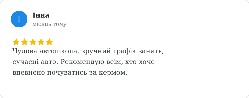 Татьяна Пантелеева