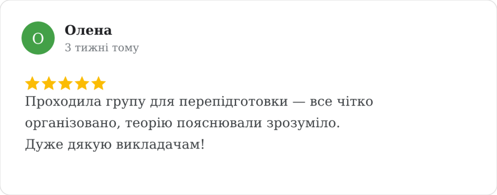 Евгений